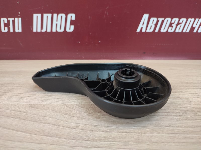 Ручка регулировки спинки сиденья