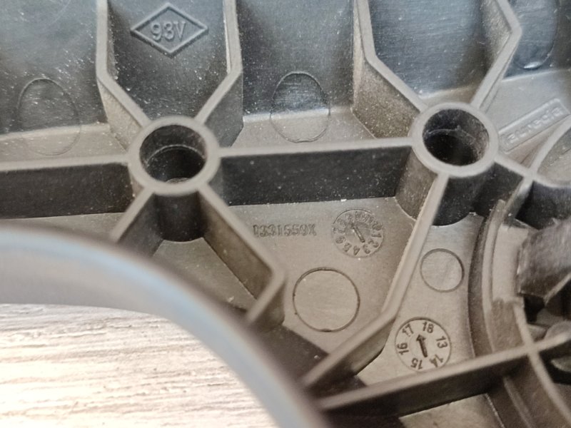 Ручка регулировки спинки сиденья