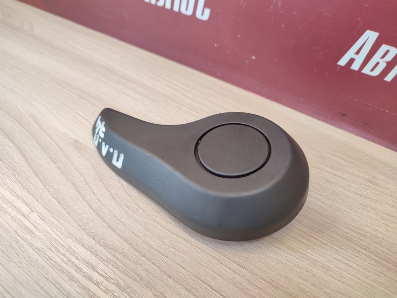 Ручка регулировки спинки сиденья