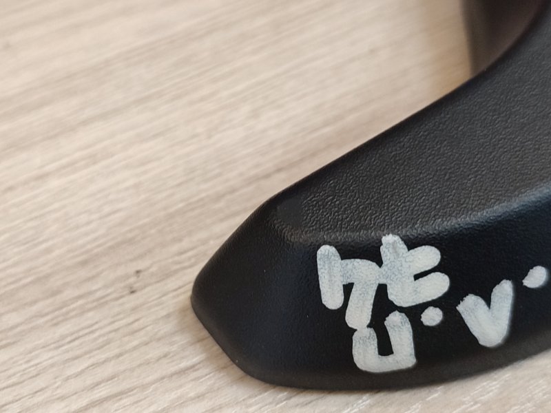 Ручка регулировки спинки сиденья