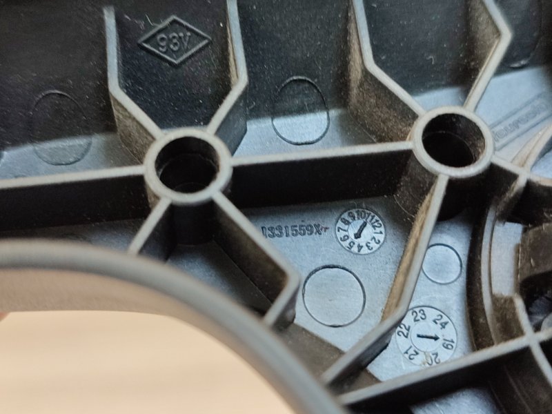 Ручка регулировки спинки сиденья