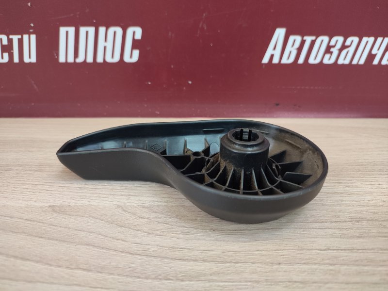 Ручка регулировки спинки сиденья