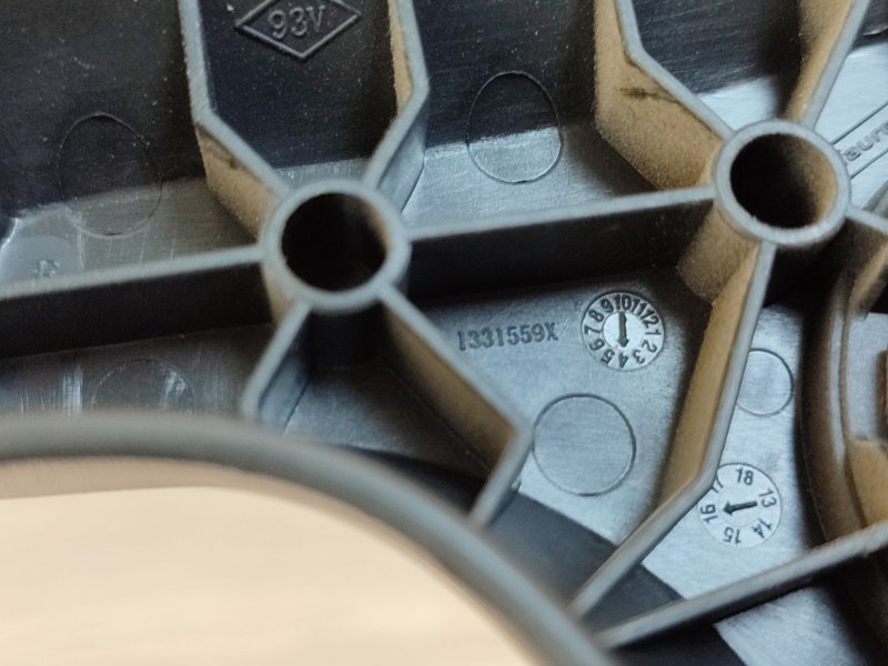 Ручка регулировки спинки сиденья