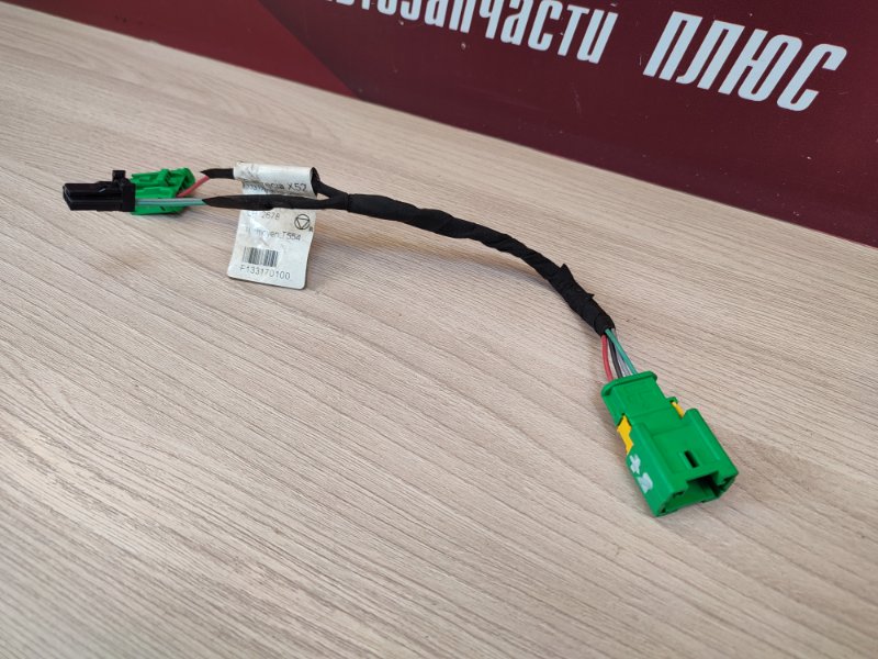 Проводка кнопки обогрева сиденья