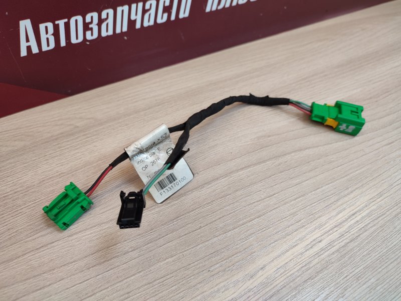 Проводка кнопки обогрева сиденья