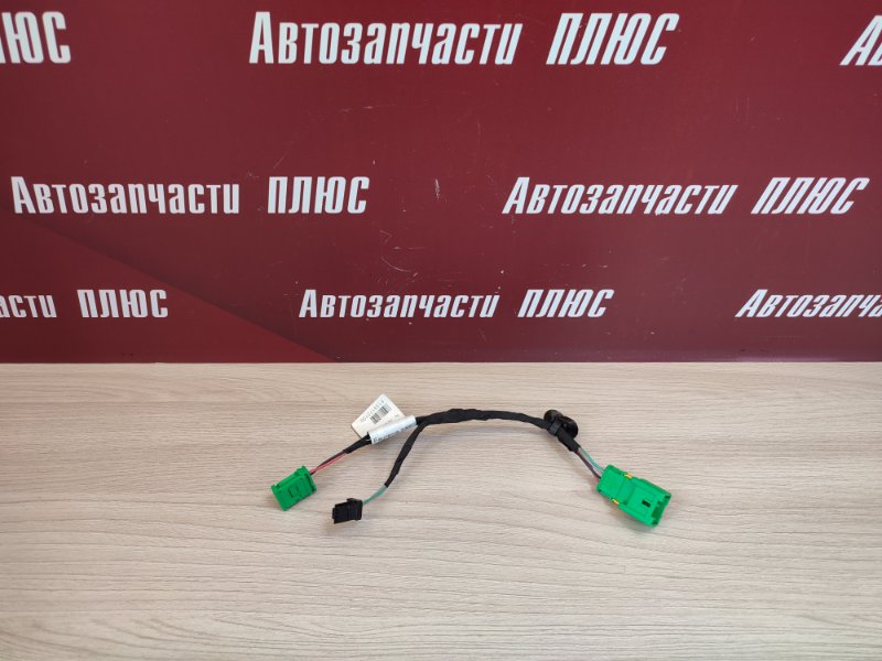 Проводка кнопки обогрева сиденья