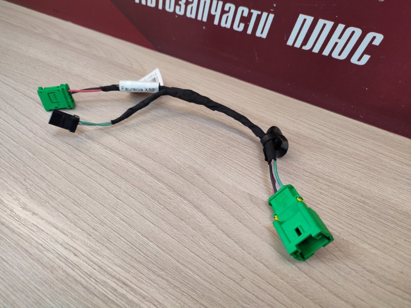 Проводка кнопки обогрева сиденья