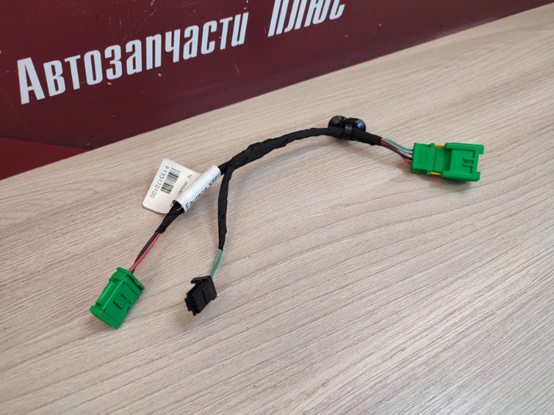 Проводка кнопки обогрева сиденья