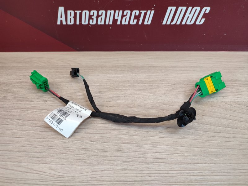 Проводка кнопки обогрева сиденья