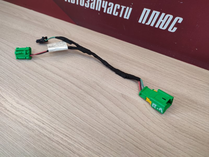 Проводка кнопки обогрева сиденья