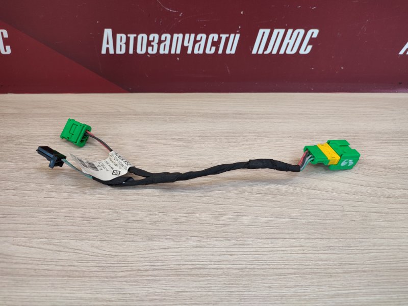 Проводка кнопки обогрева сиденья