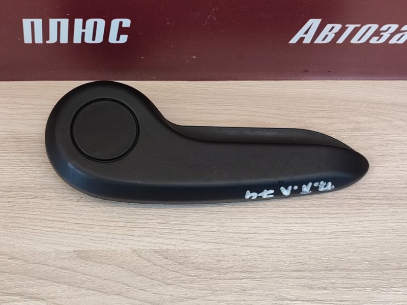 Ручка регулировки сидения по высоте