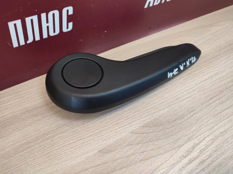 Ручка регулировки сидения по высоте