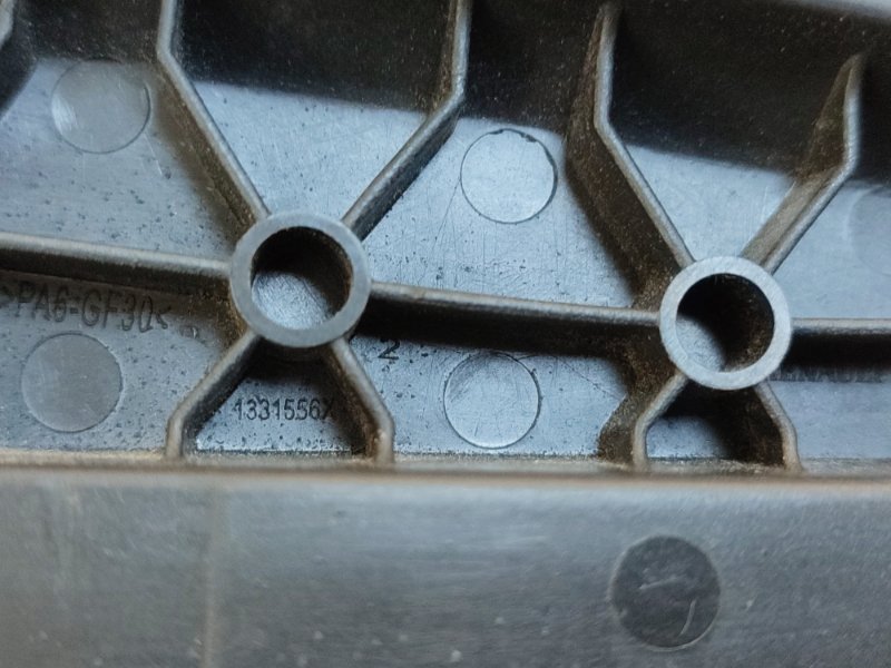 Ручка регулировки сидения по высоте