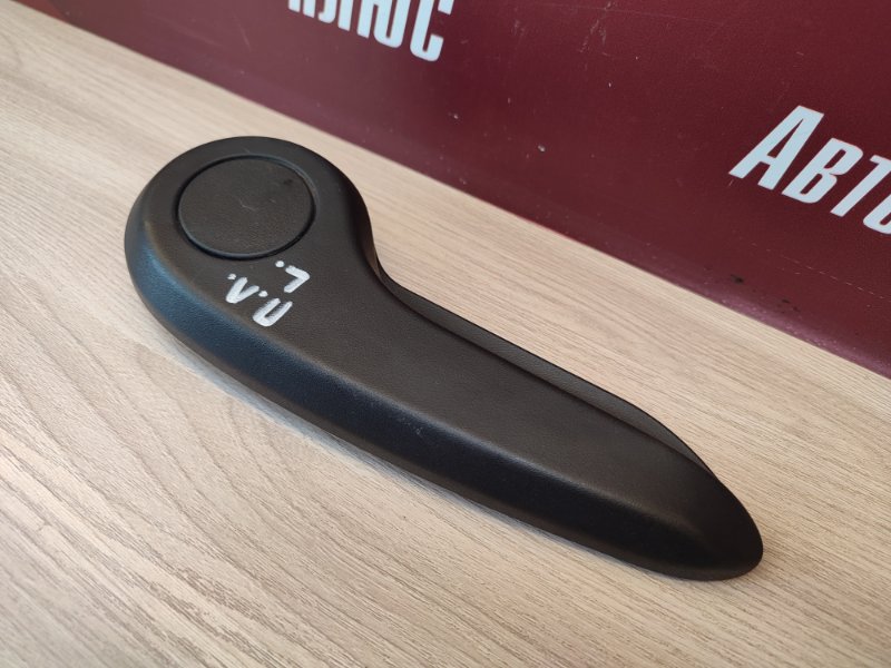 Ручка регулировки сидения по высоте