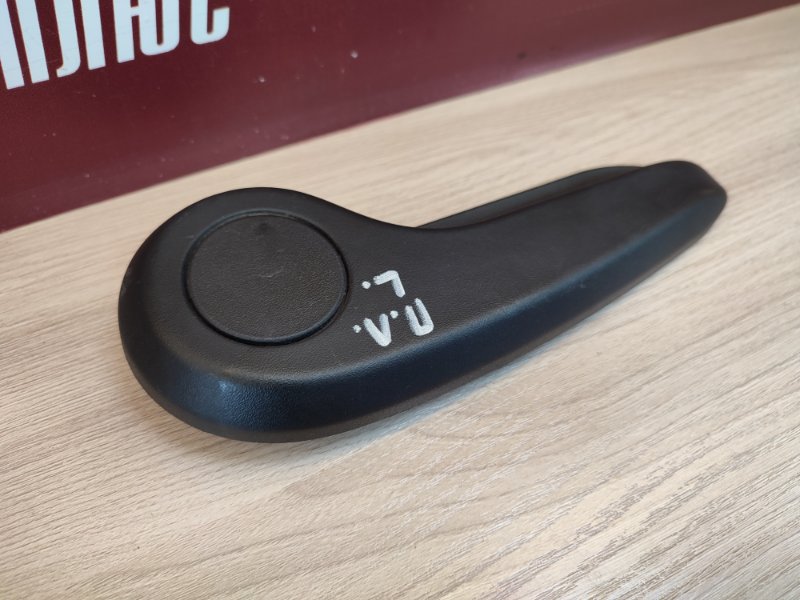 Ручка регулировки сидения по высоте