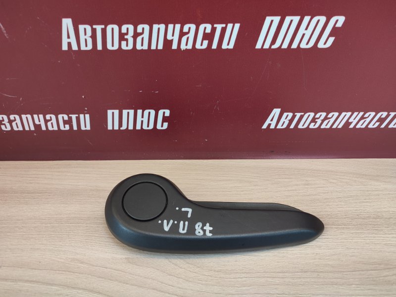 Ручка регулировки сидения по высоте