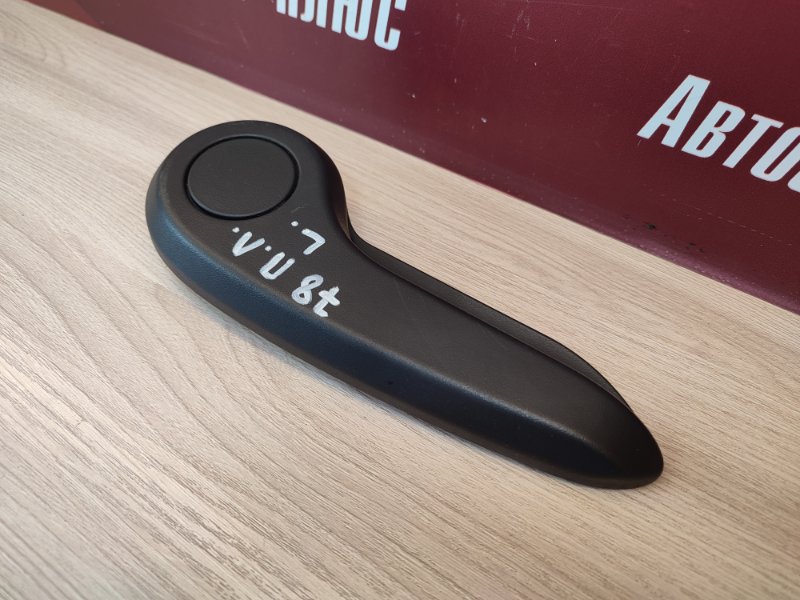 Ручка регулировки сидения по высоте