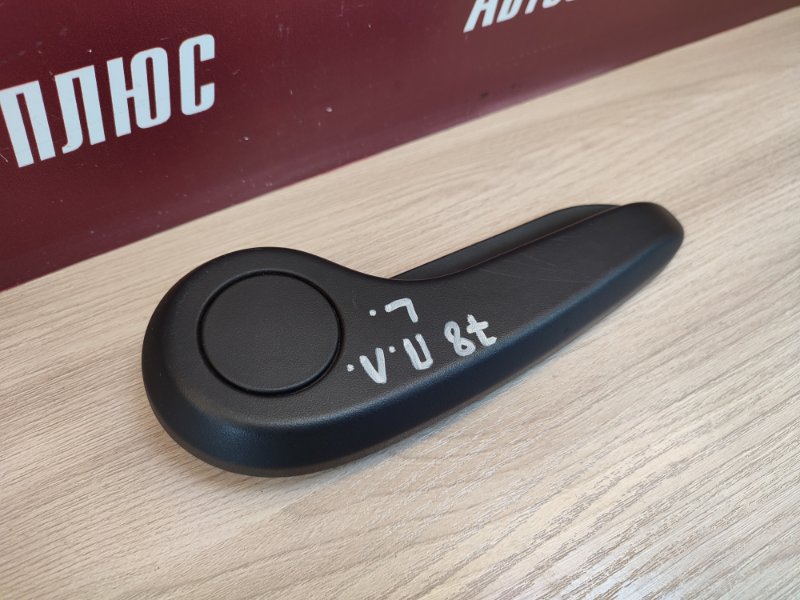 Ручка регулировки сидения по высоте