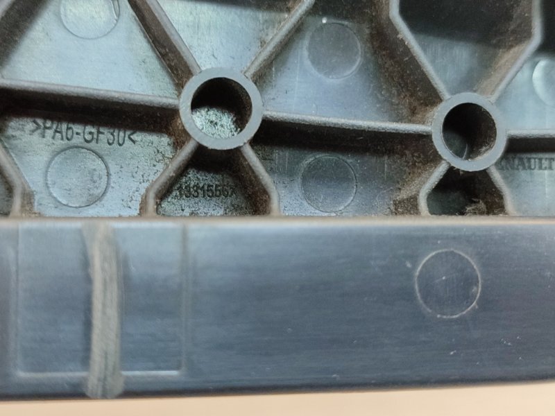 Ручка регулировки сидения по высоте