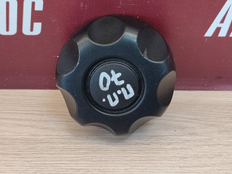 Ручка регулировки спинки сиденья