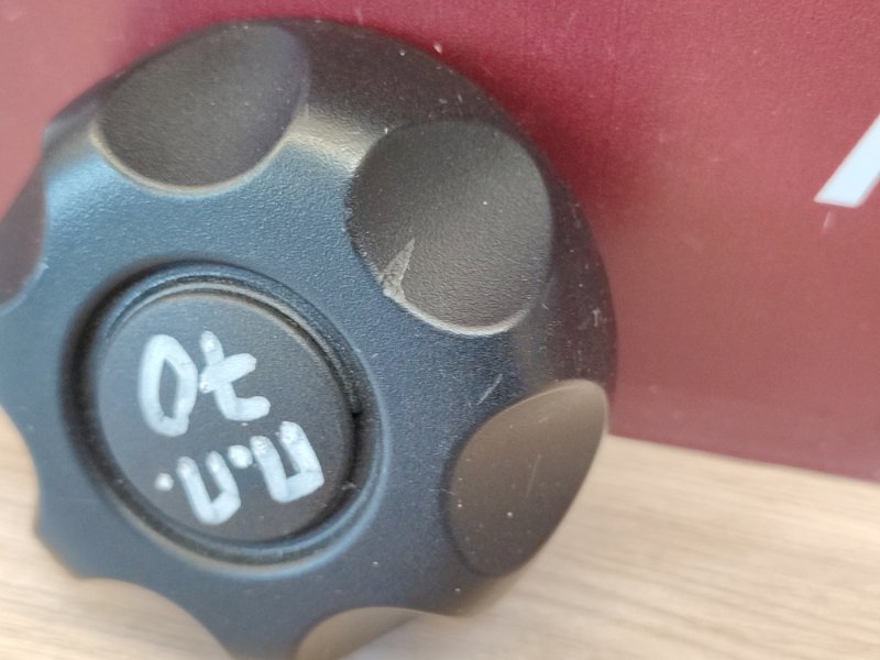 Ручка регулировки спинки сиденья