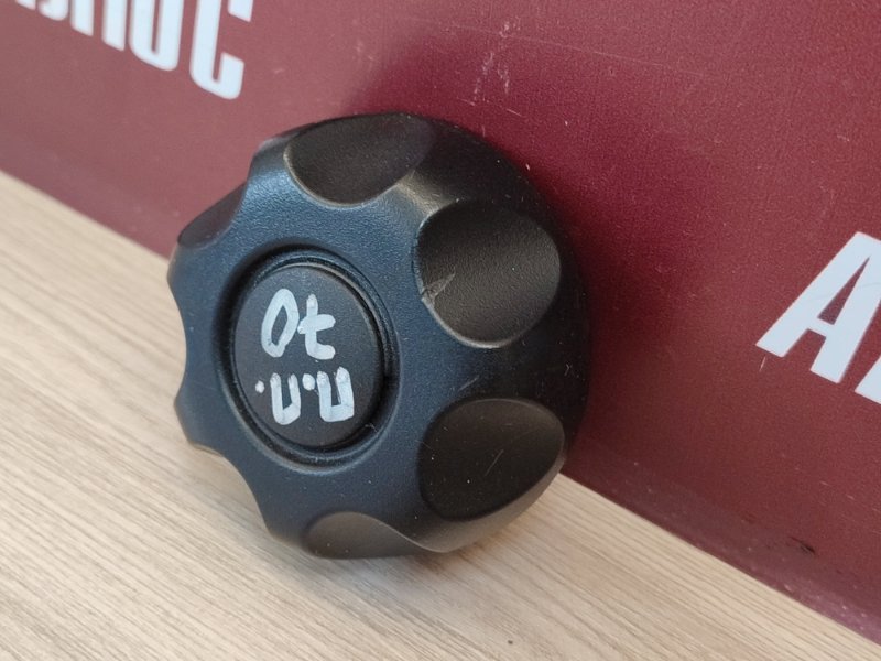 Ручка регулировки спинки сиденья