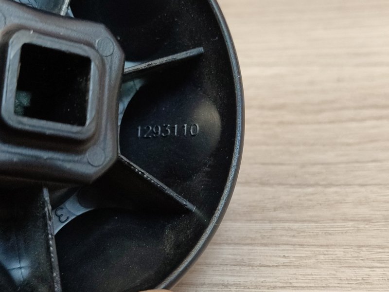 Ручка регулировки спинки сиденья