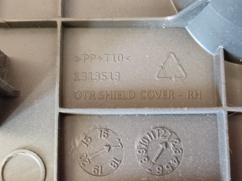 Накладка сиденья