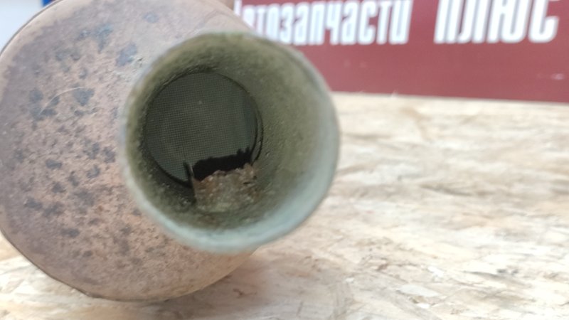 Катализатор