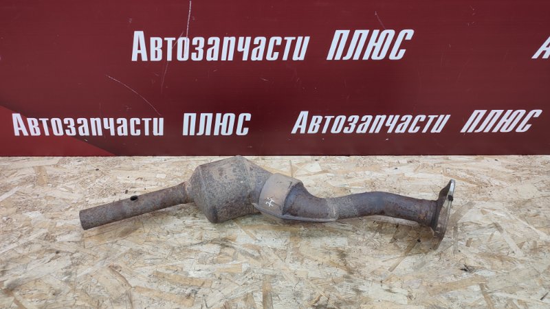 Катализатор