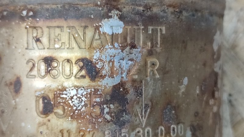 Катализатор