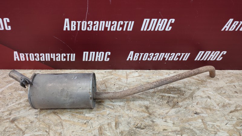 Глушитель