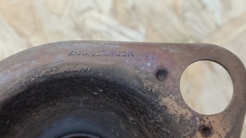 Приемная труба