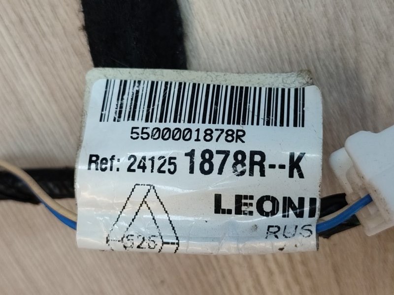 Проводка двери