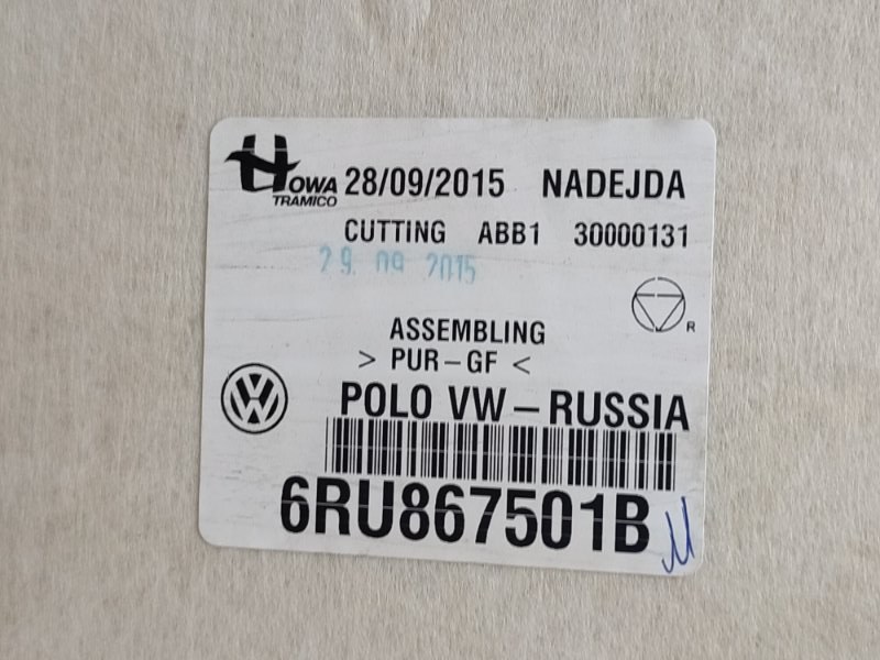 Обшивка потолка