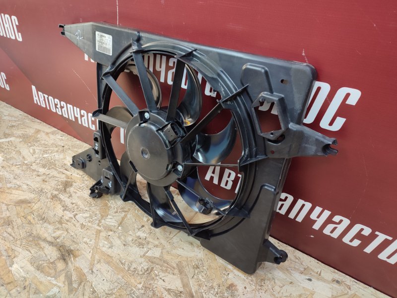 Вентилятор охлаждения