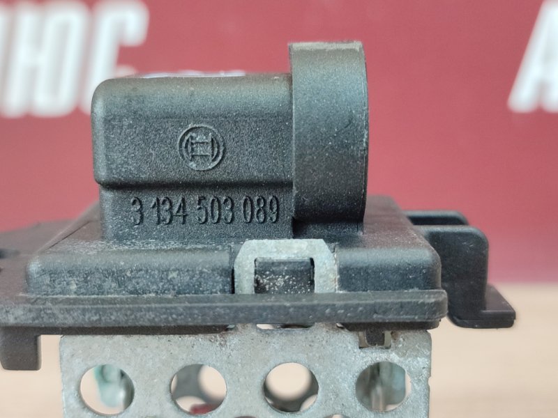 Резистор вентилятора