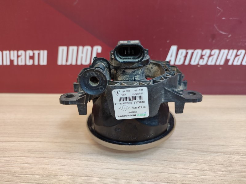 Фара противотуманная