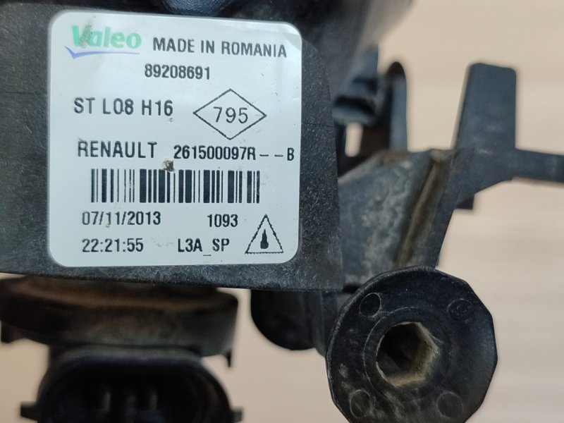 Фара противотуманная