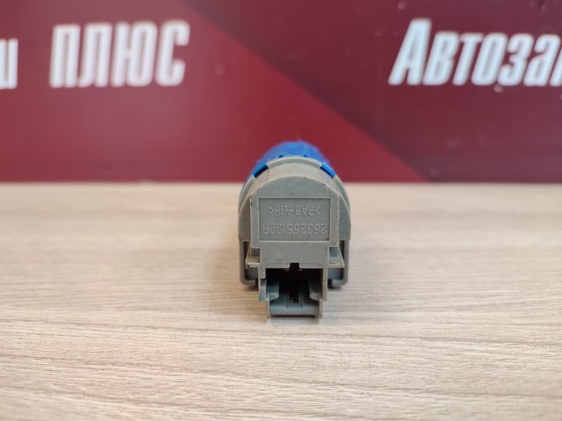 Датчик педали сцепления