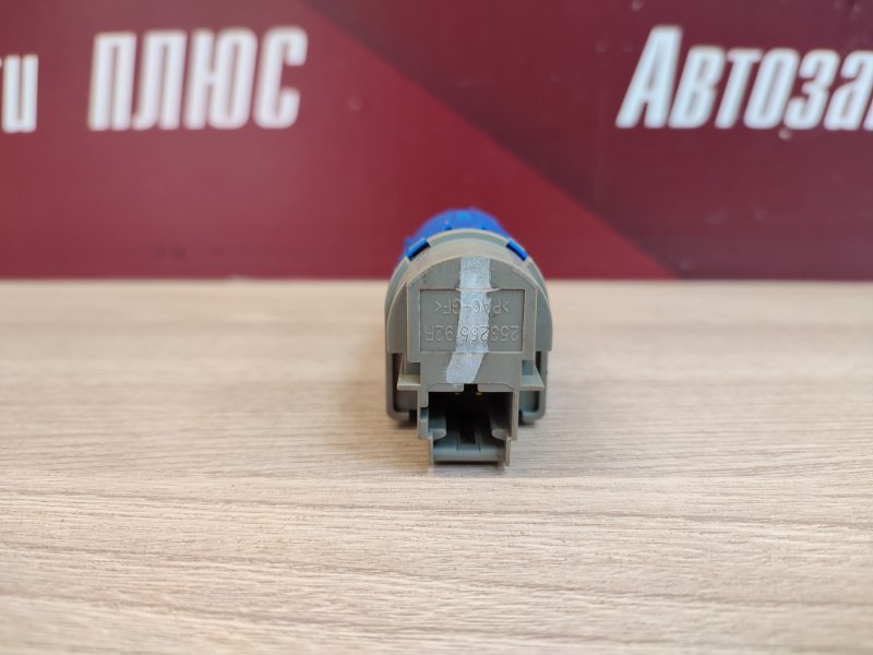 Датчик педали сцепления