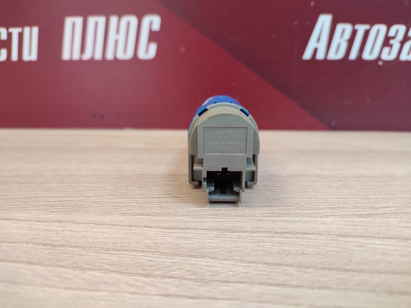 Датчик педали сцепления