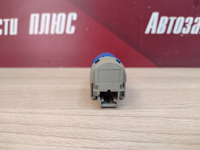 Датчик педали сцепления