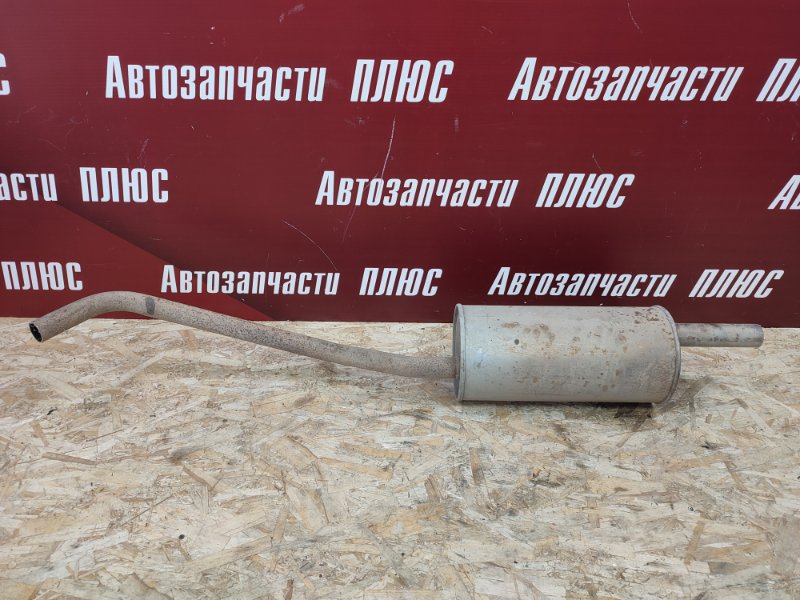 Глушитель