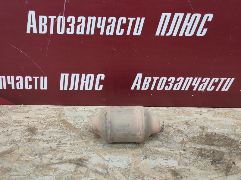 Катализатор