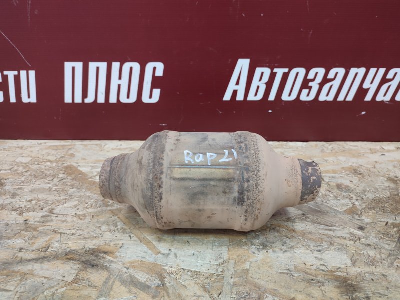 Катализатор