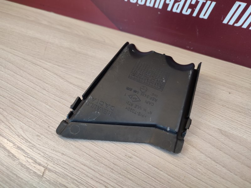 Крышка блока предохранителей