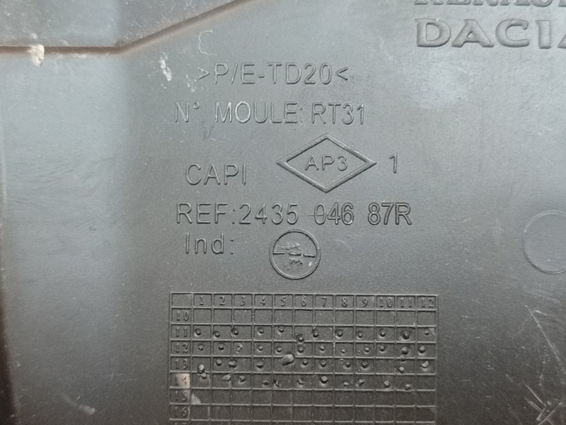 Крышка блока предохранителей