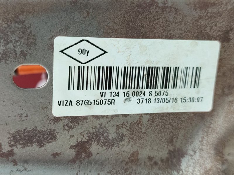 Каркас сиденья